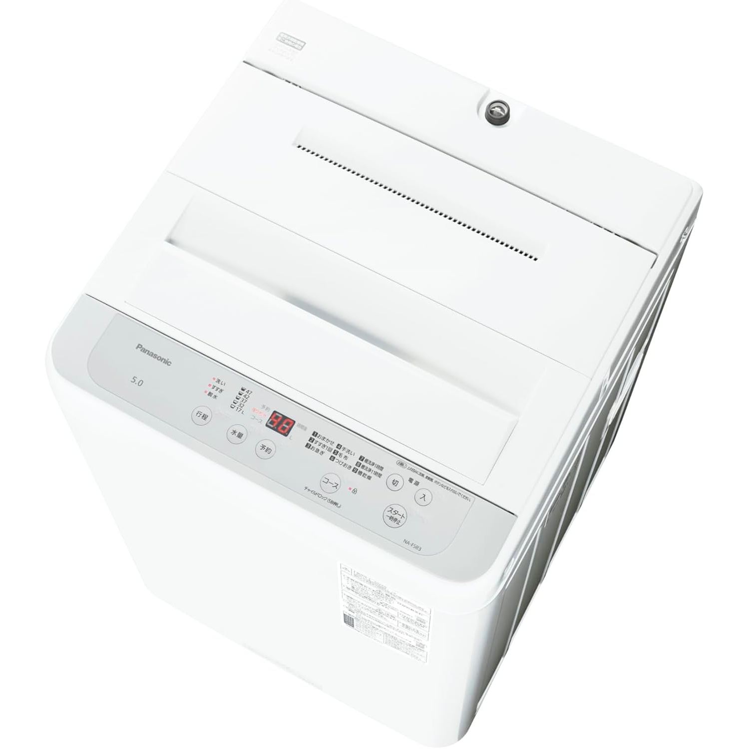 スタンダード 全自動洗濯機(5kg)