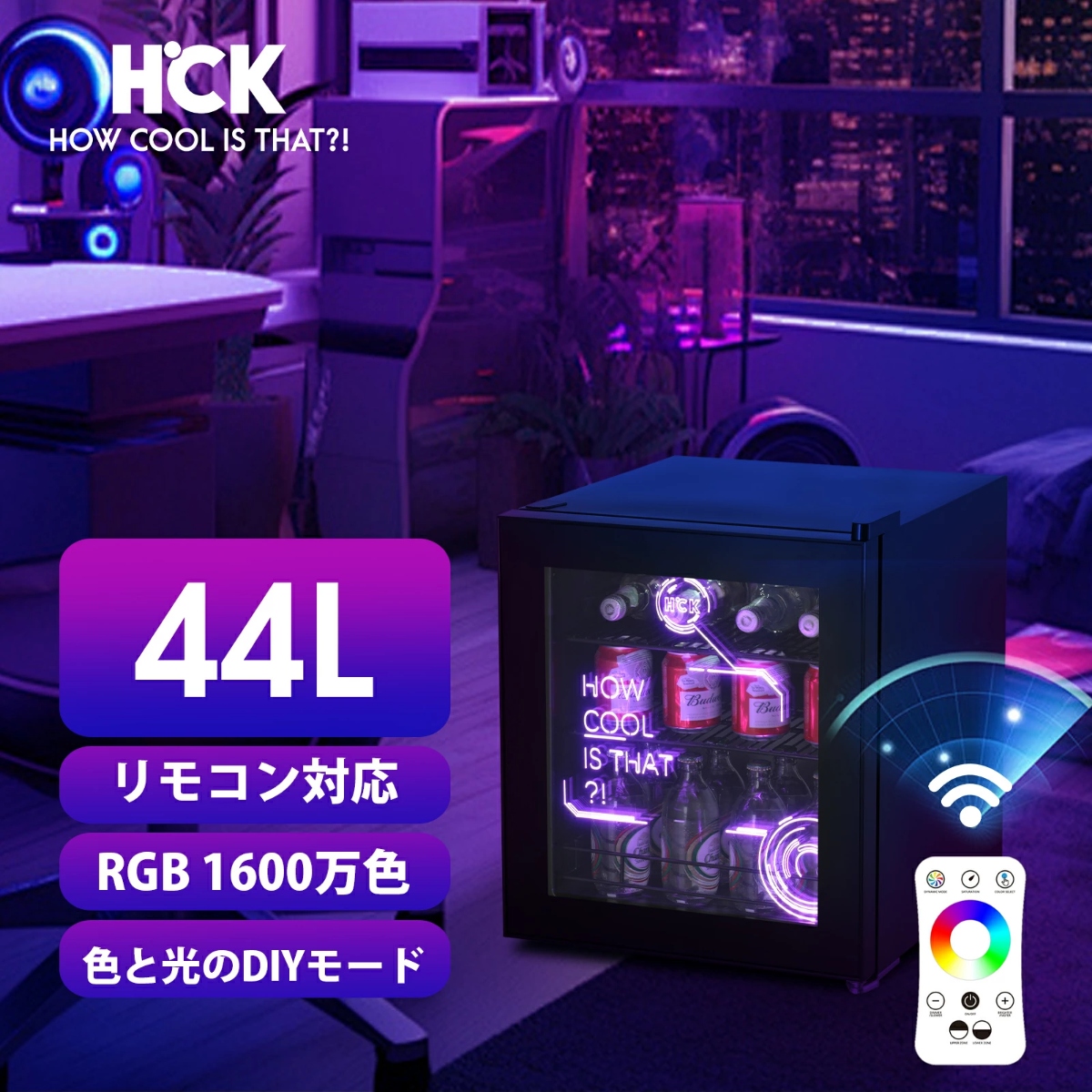 ゲーミング冷蔵庫(40L)