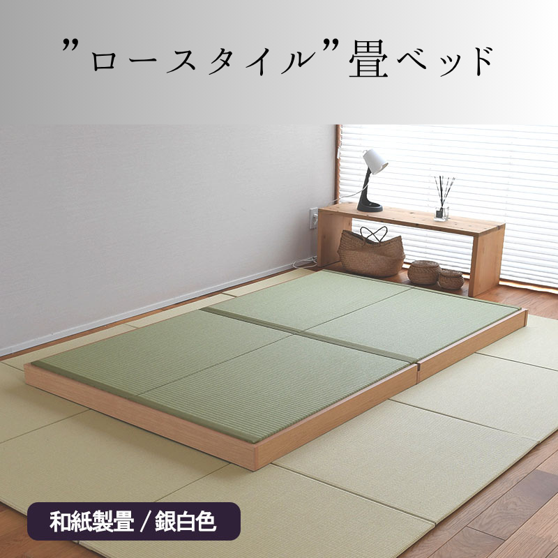 シングルベッドフレーム(畳ロータイプ)