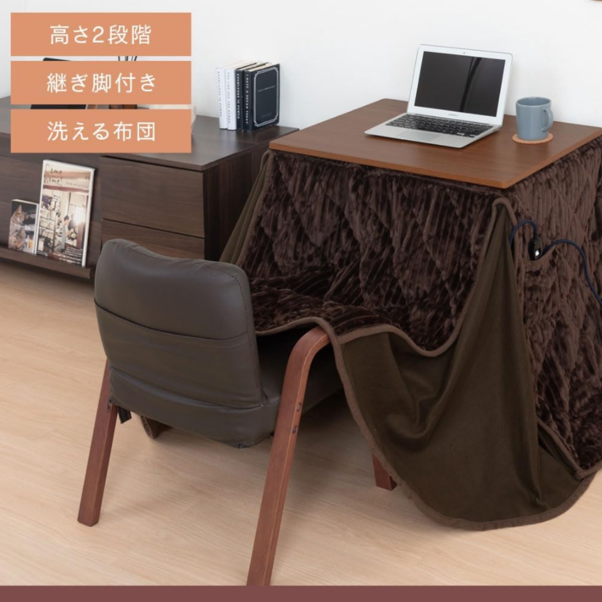 こたつデスクセット(テーブル+椅子+掛布団)