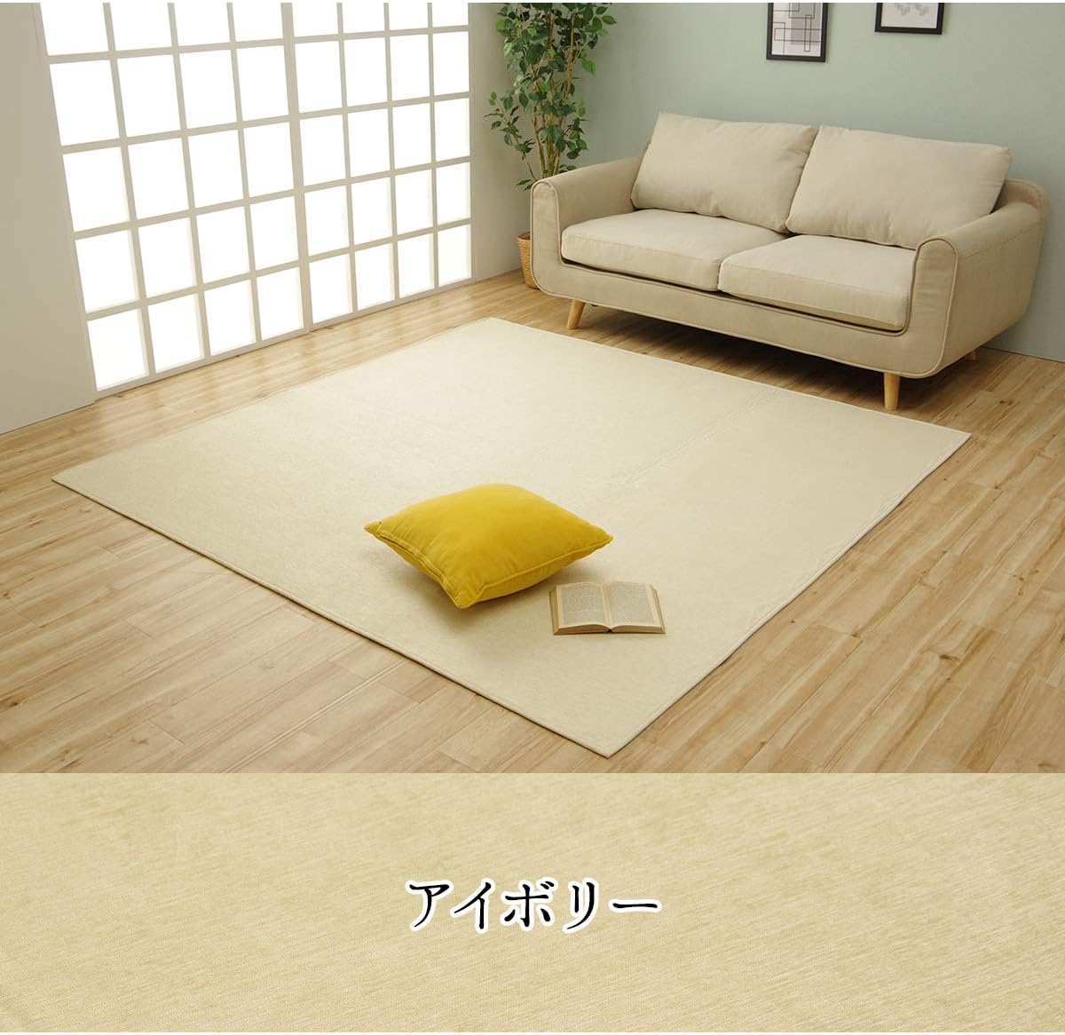 シンプルラグ(185×185cm)アイボリー
